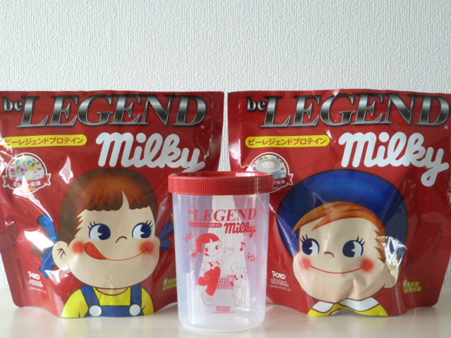 ビーレジェンドのミルキー2種類の味と専用シェイカー