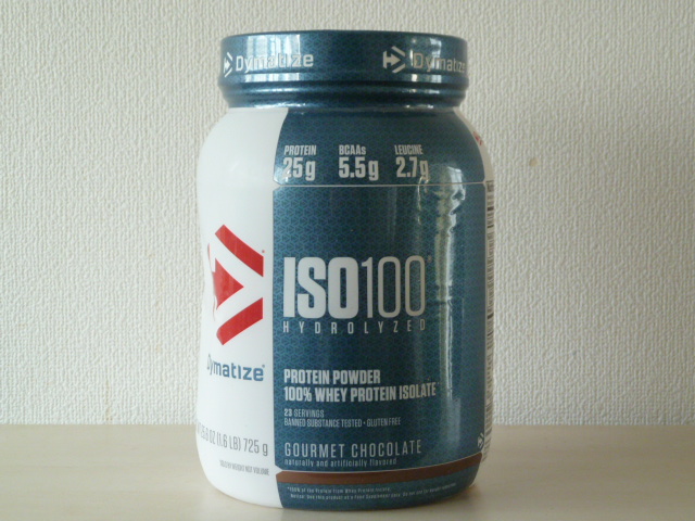 ダイマタイズのISO100グルメチョコレート味