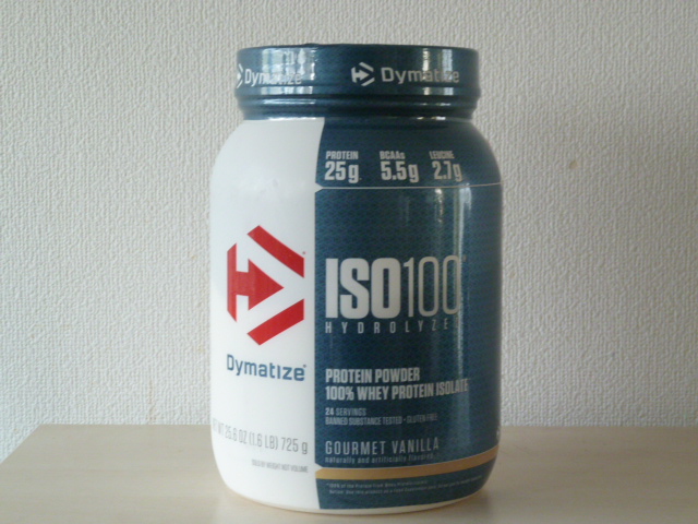 ダイマタイズのISO100「グルメバニラ味」