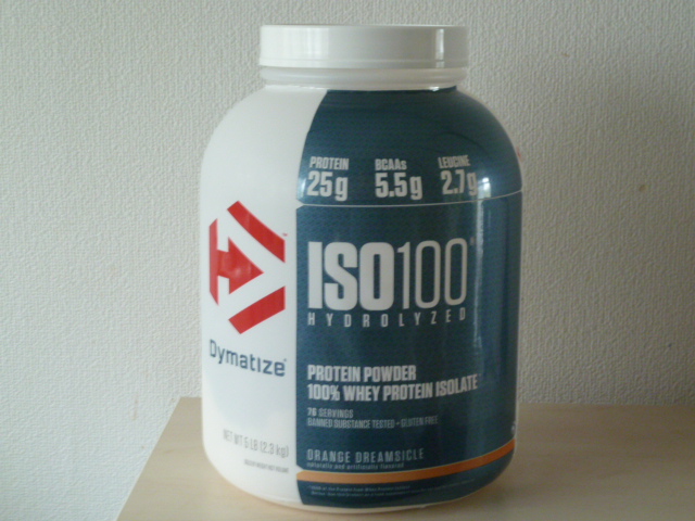 ダイマタイズのISO100オレンジドリームシクル味